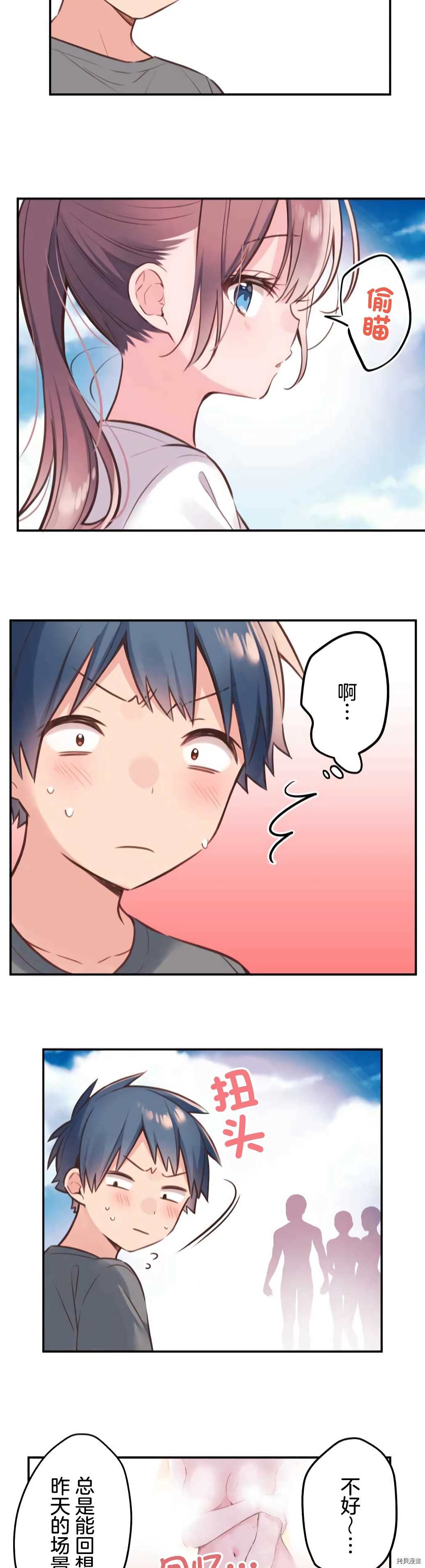 第52话