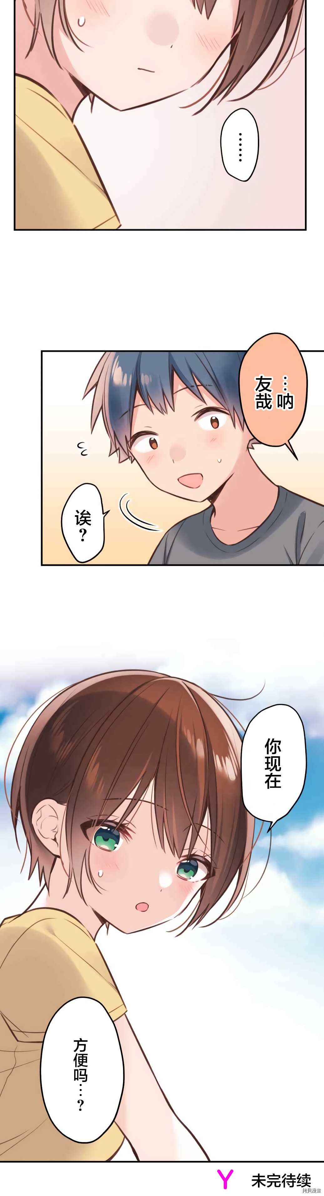 第52话