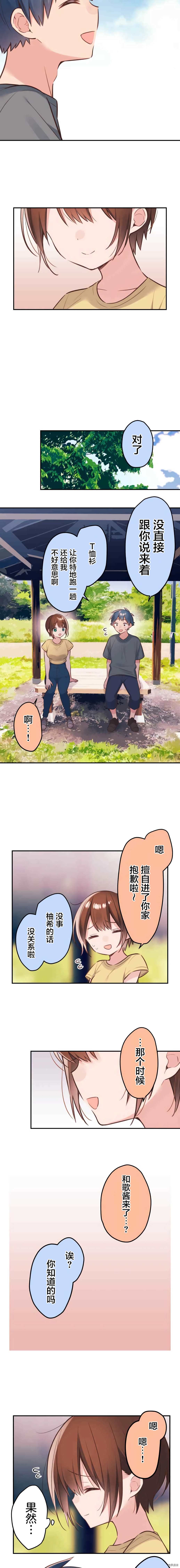 第53话