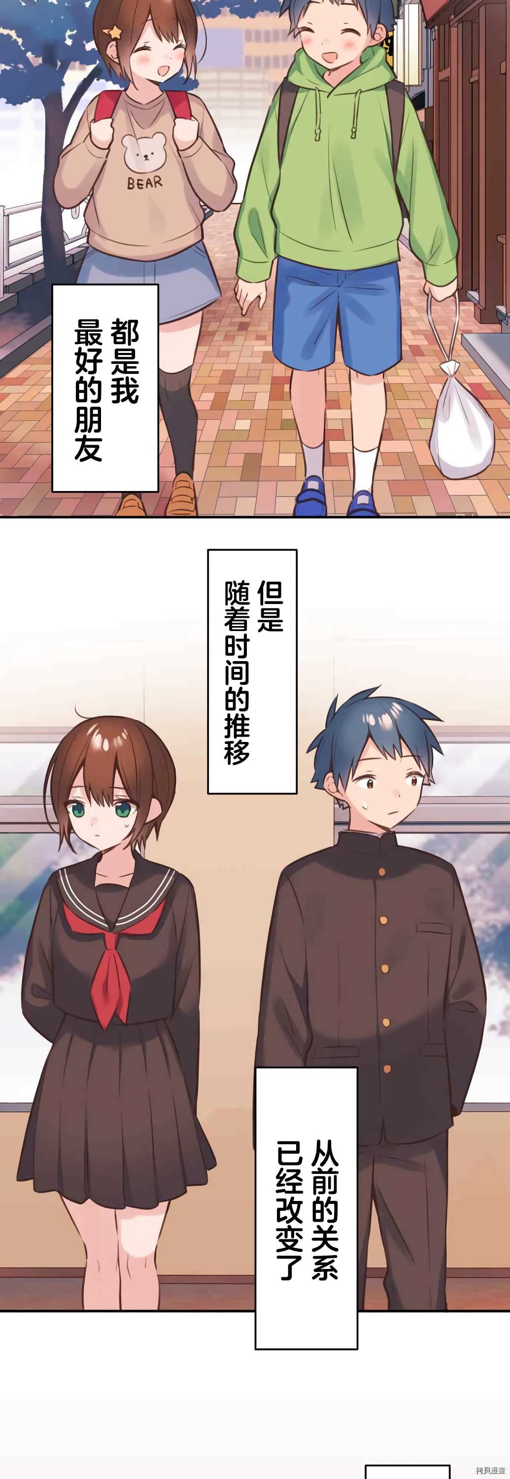 第53话