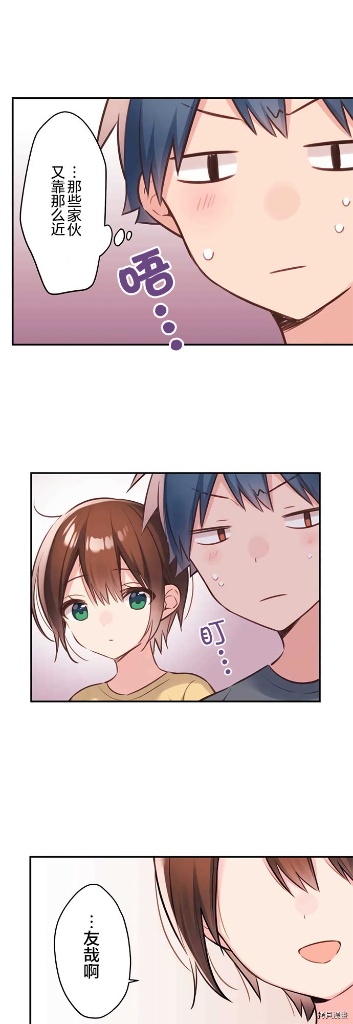 第54话