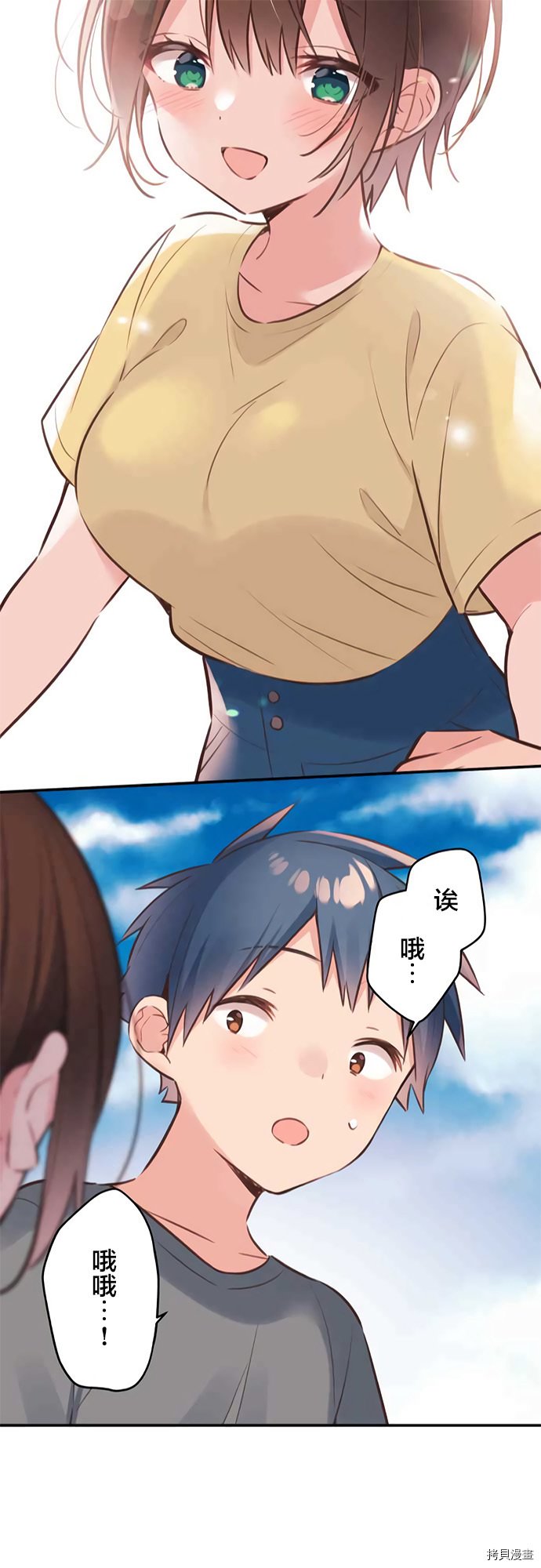 第54话