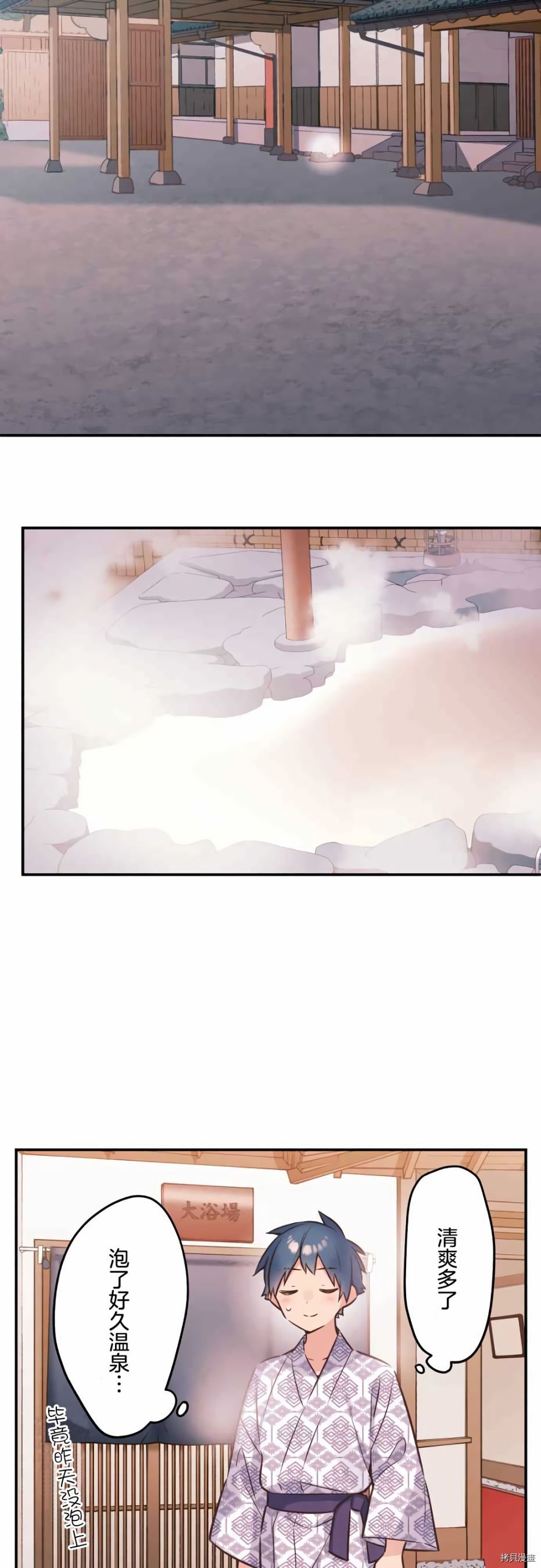 第55话