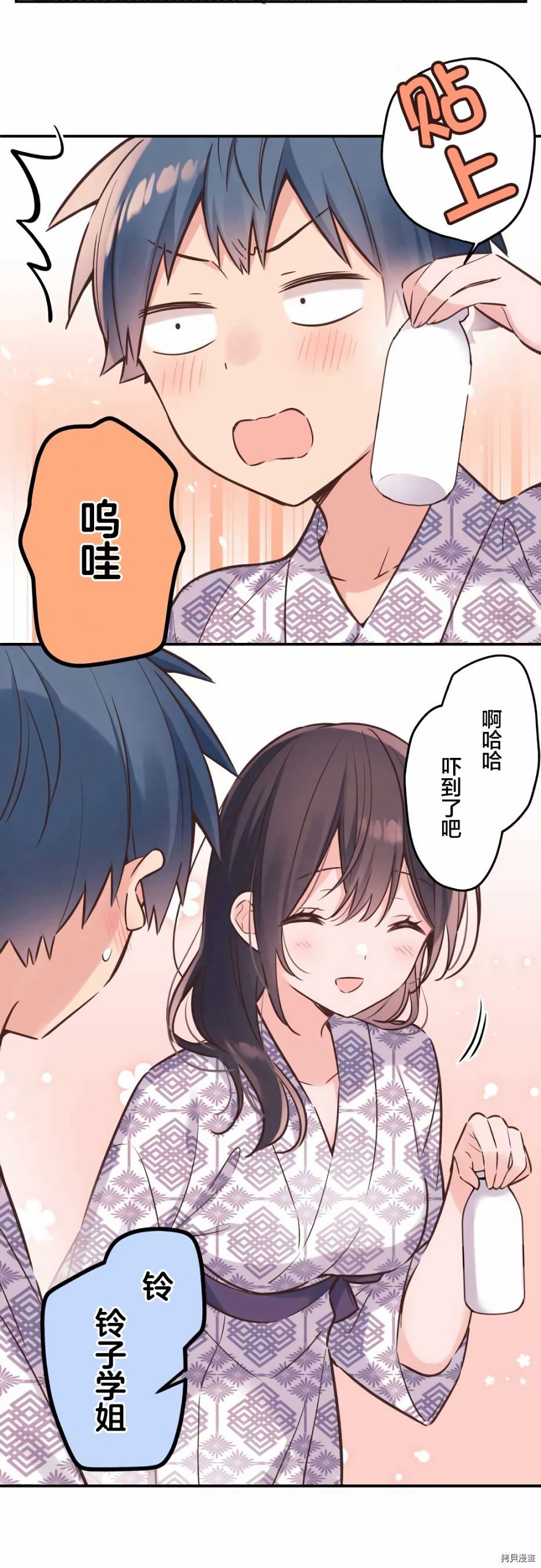 第55话