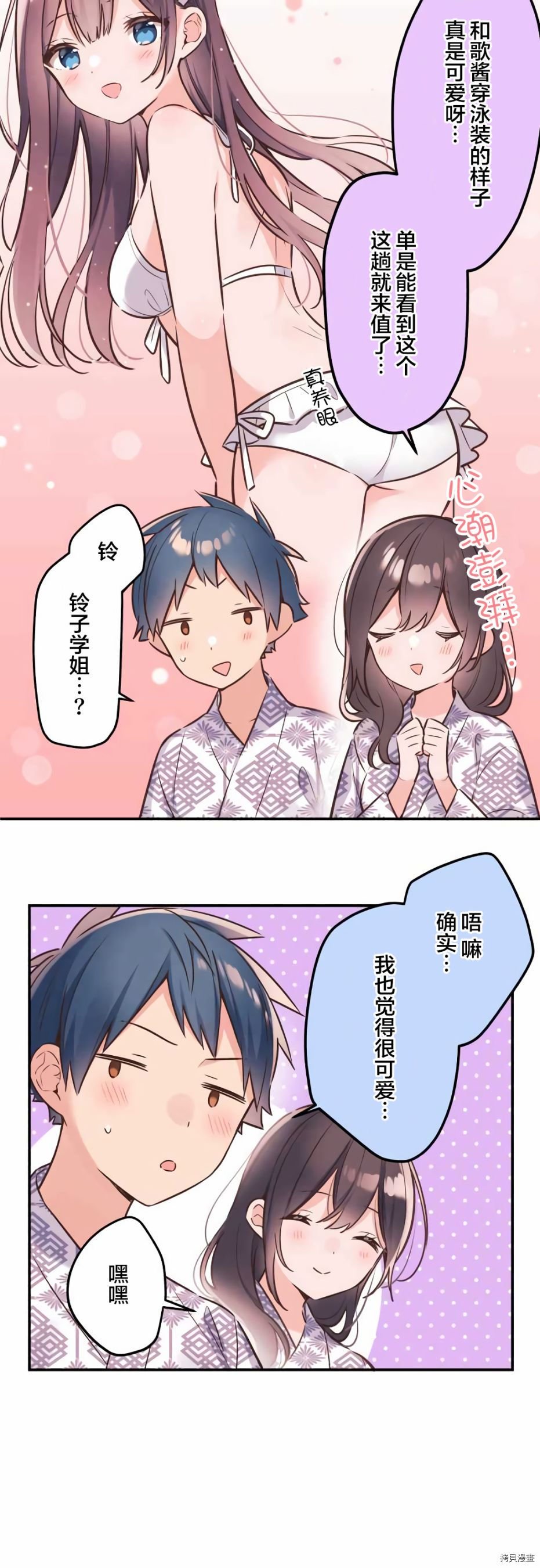 第55话
