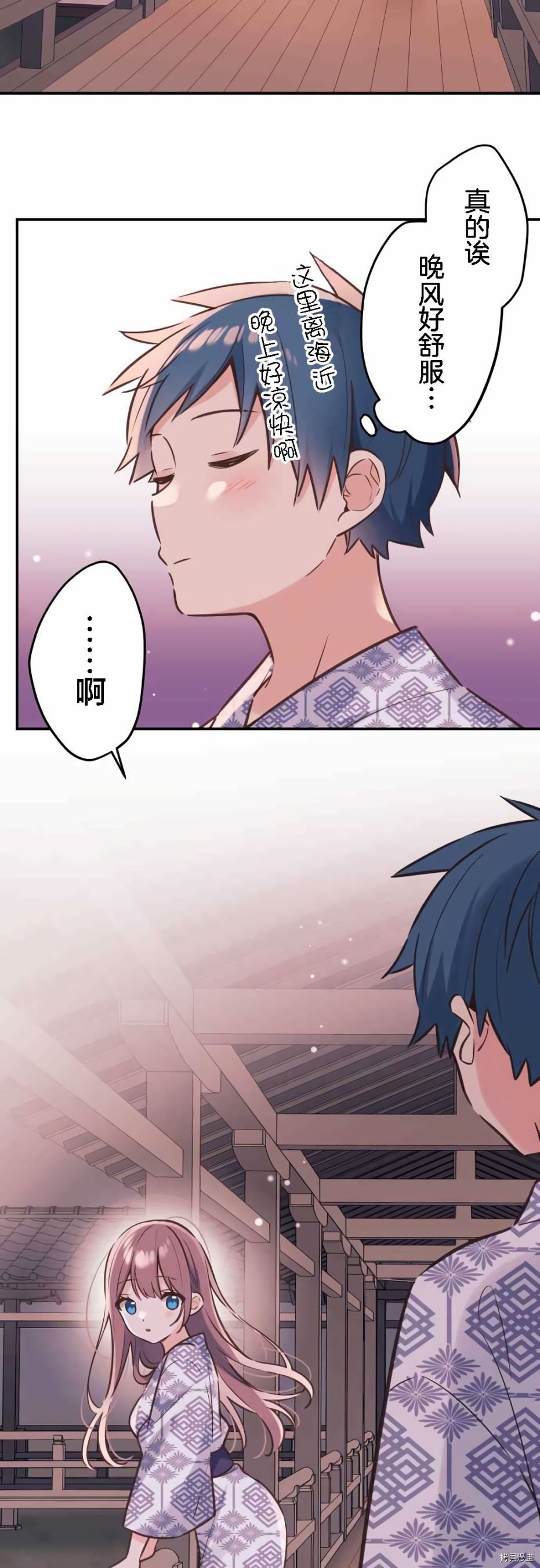 第55话