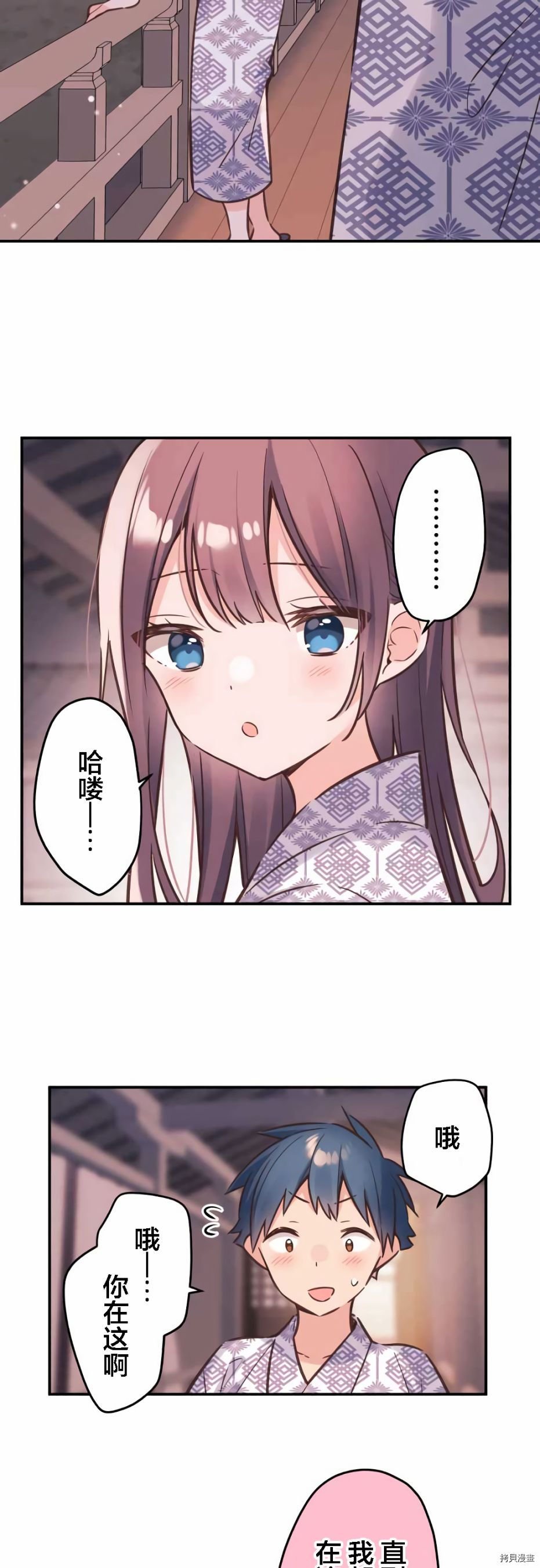 第55话