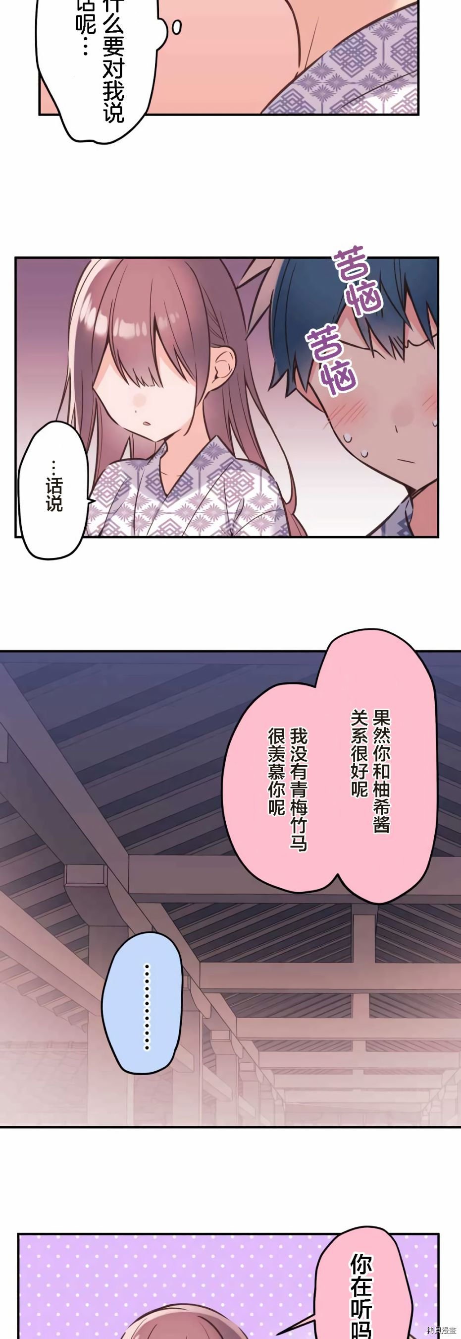 第55话
