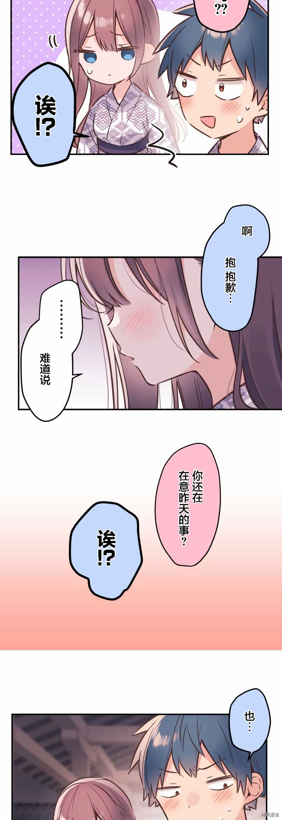 第55话