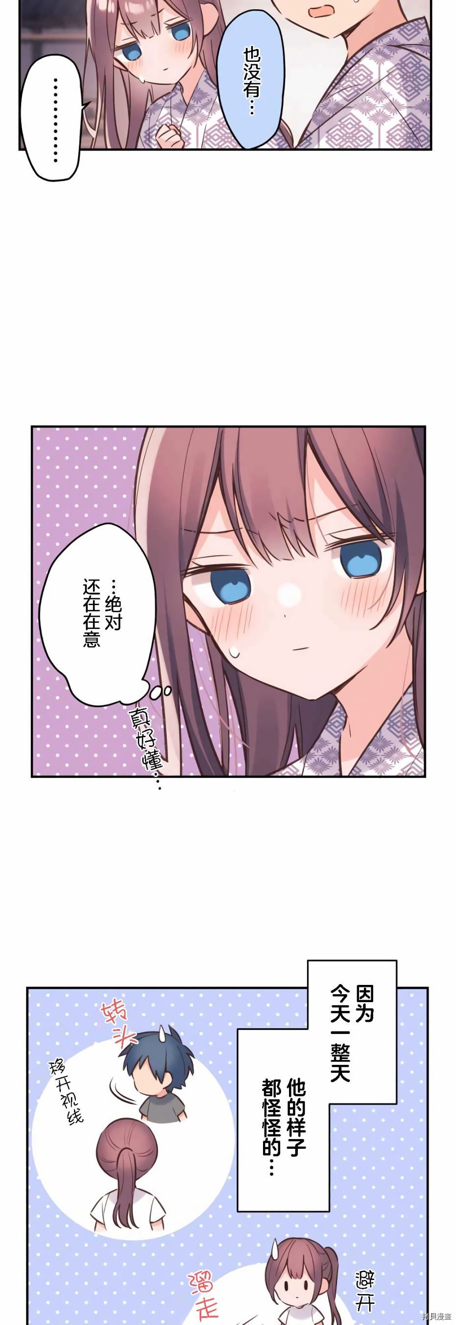 第55话
