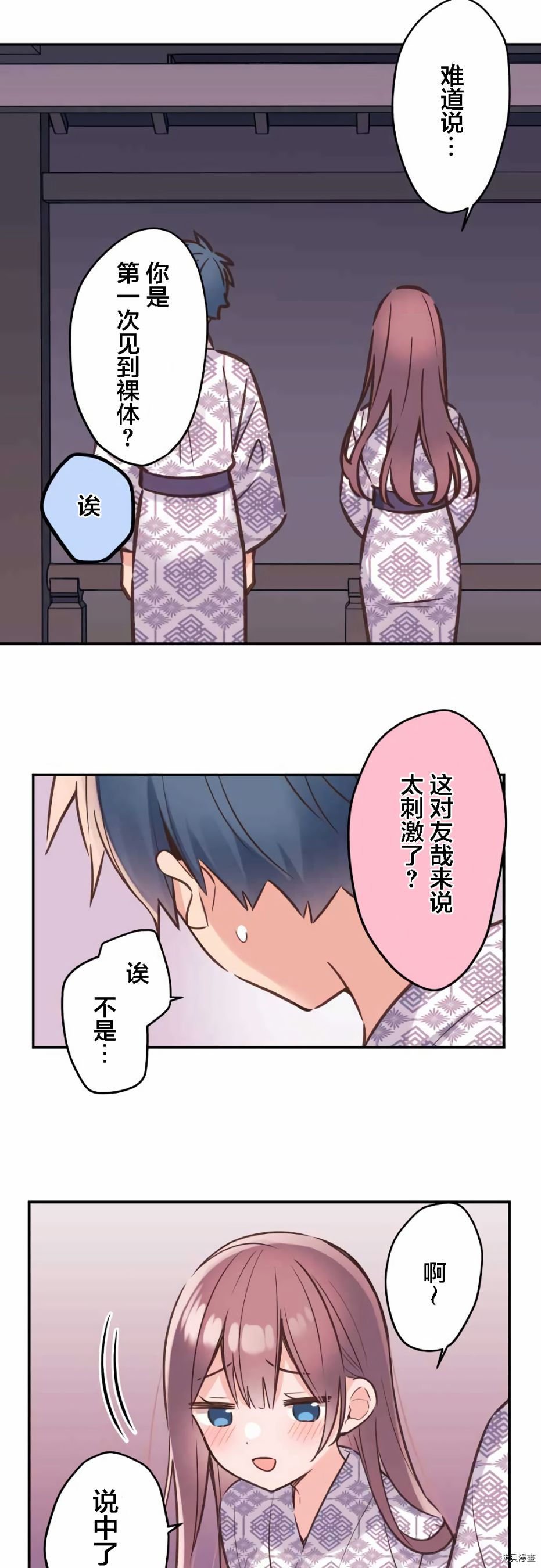 第55话