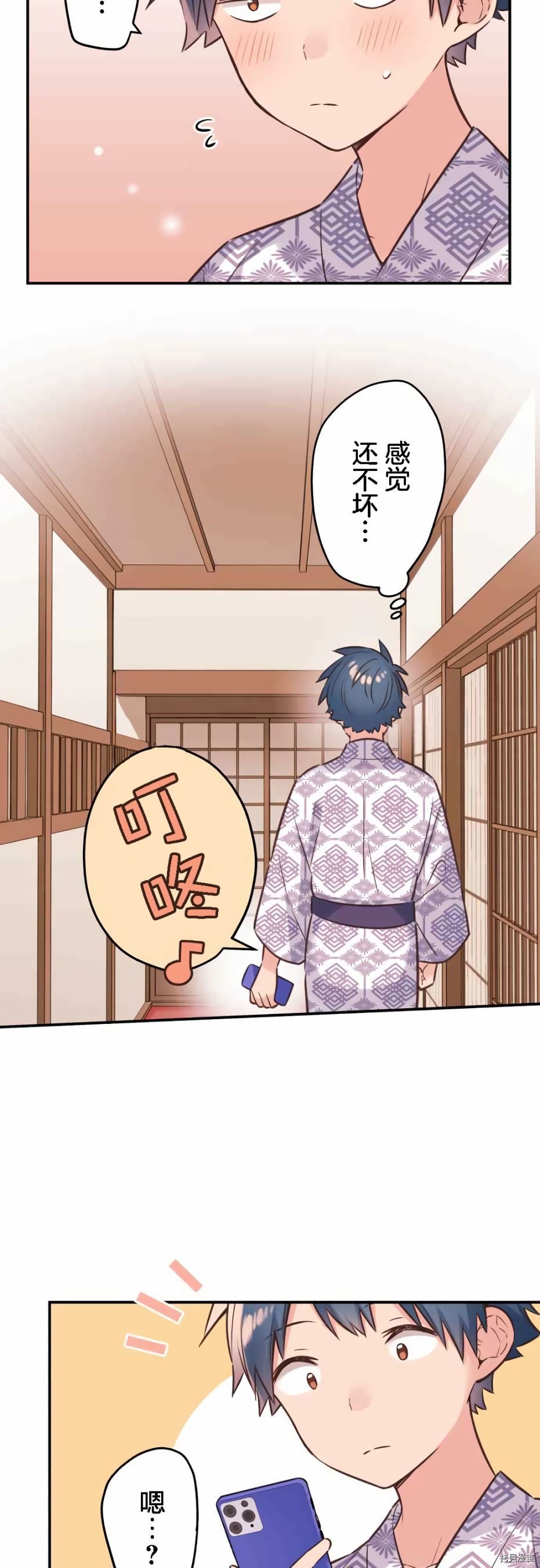 第55话