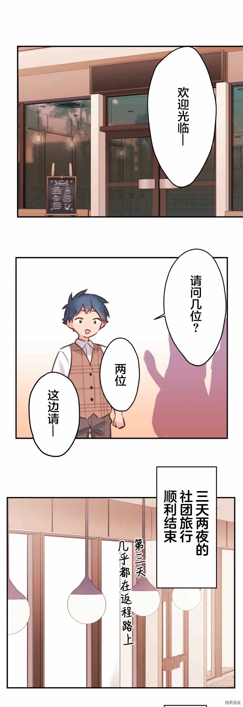 第56话
