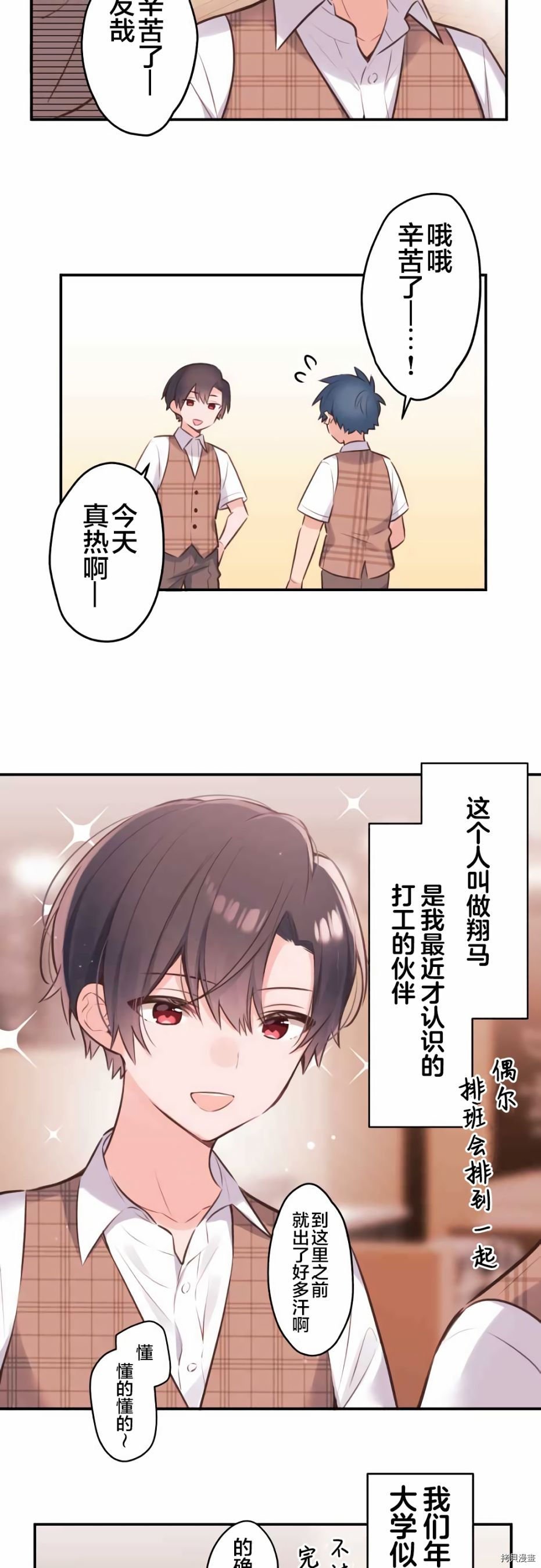 第56话