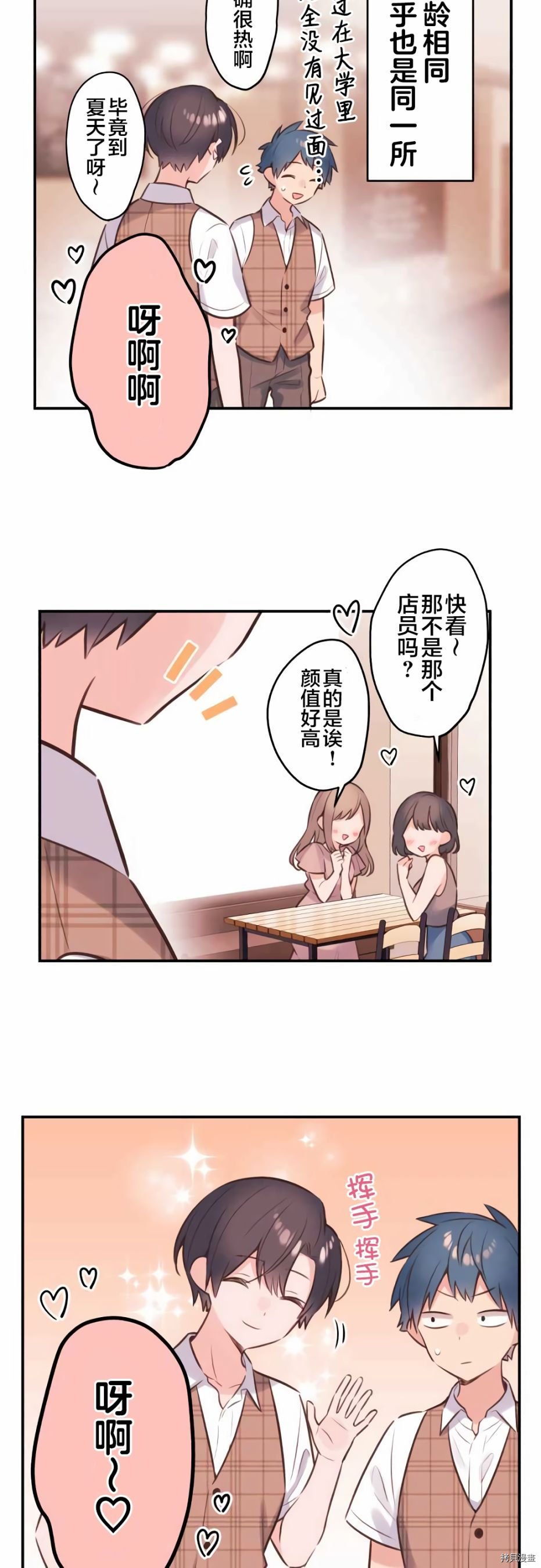 第56话