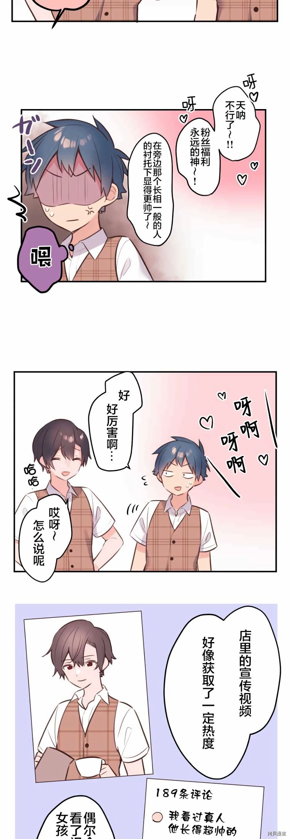 第56话