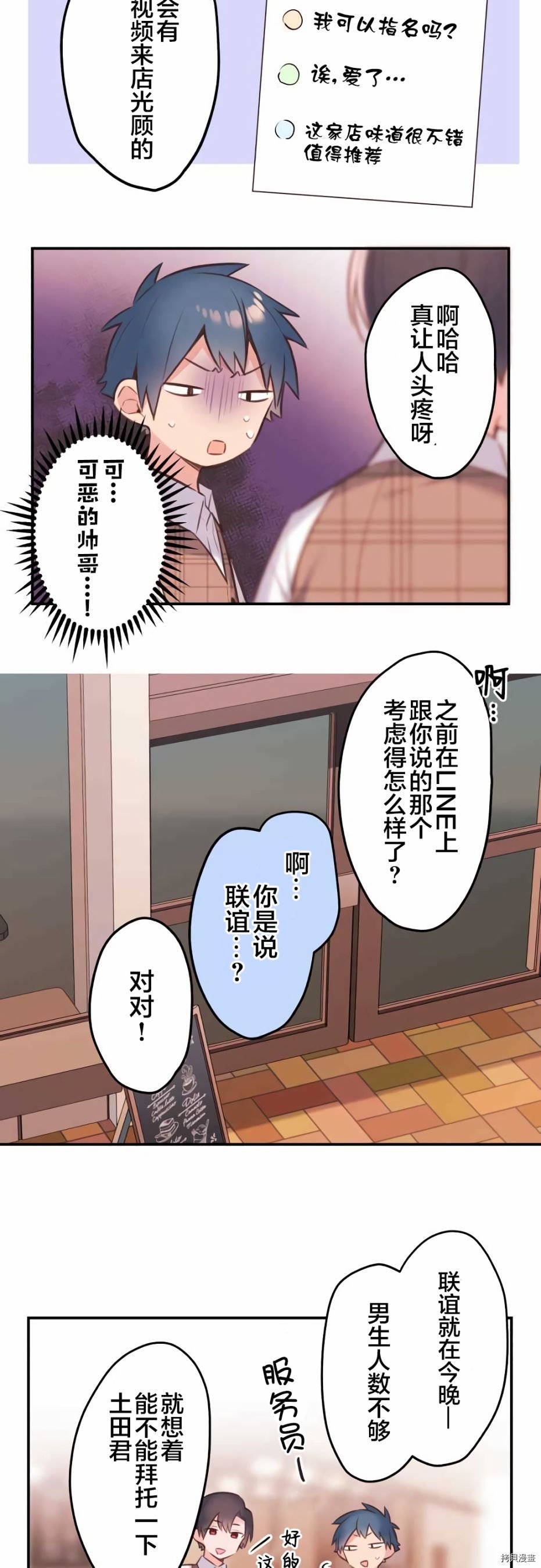 第56话
