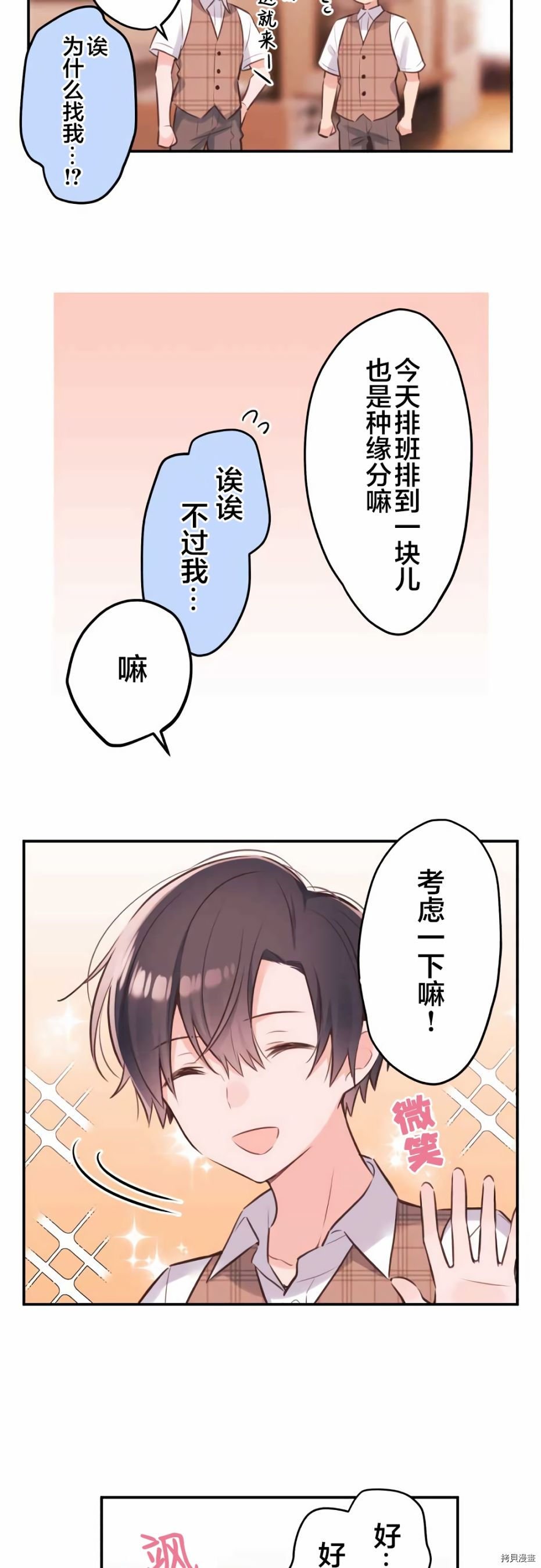 第56话