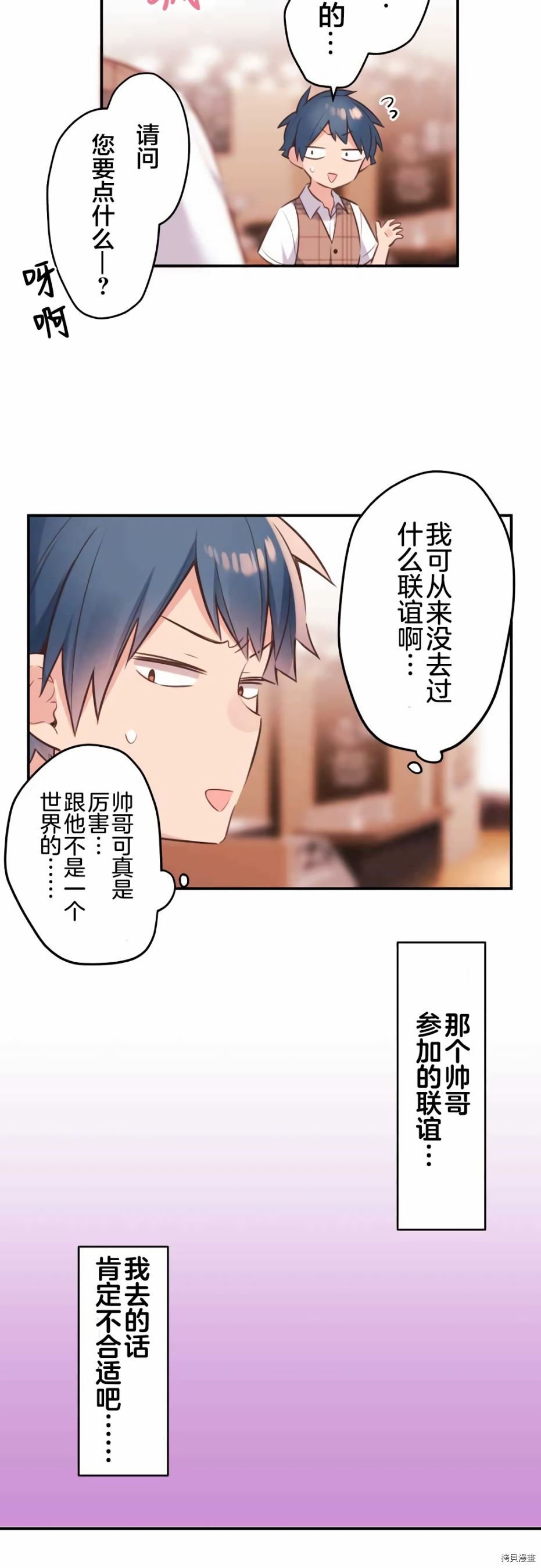 第56话