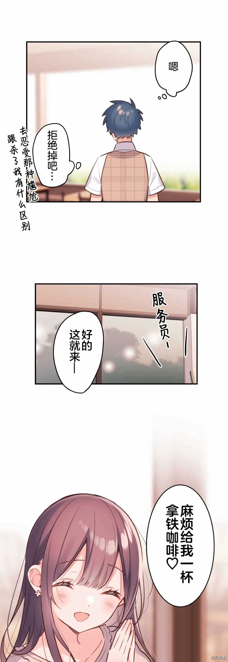 第56话