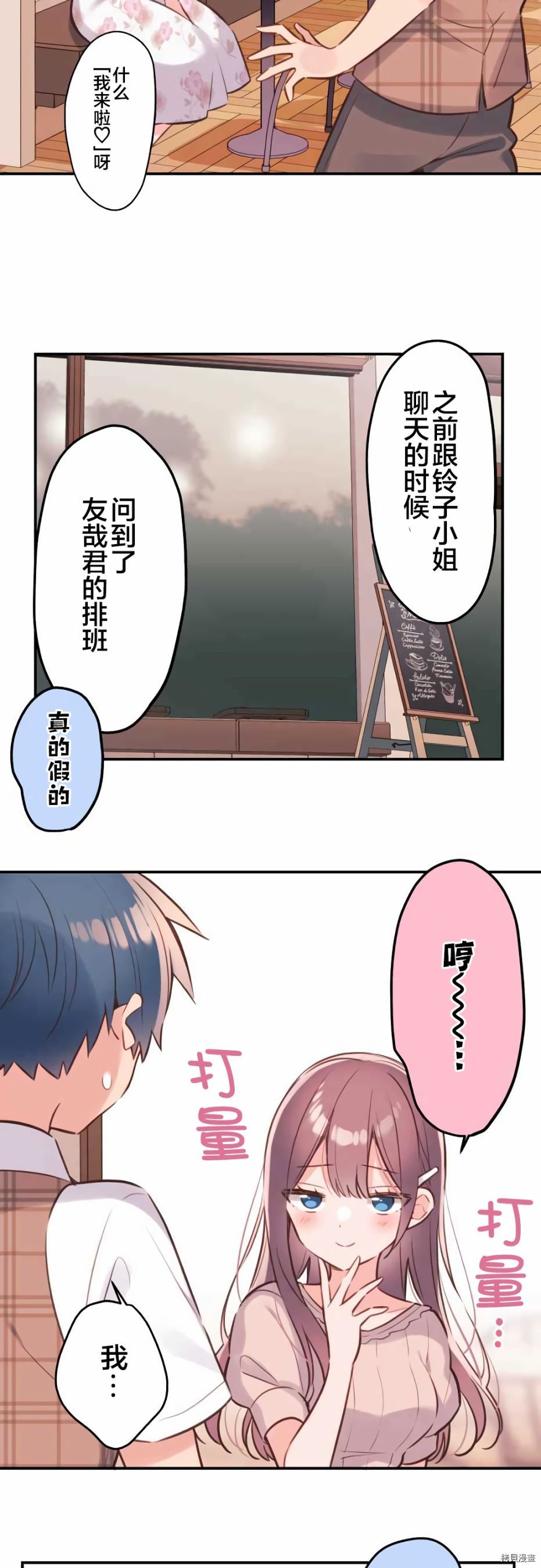 第56话