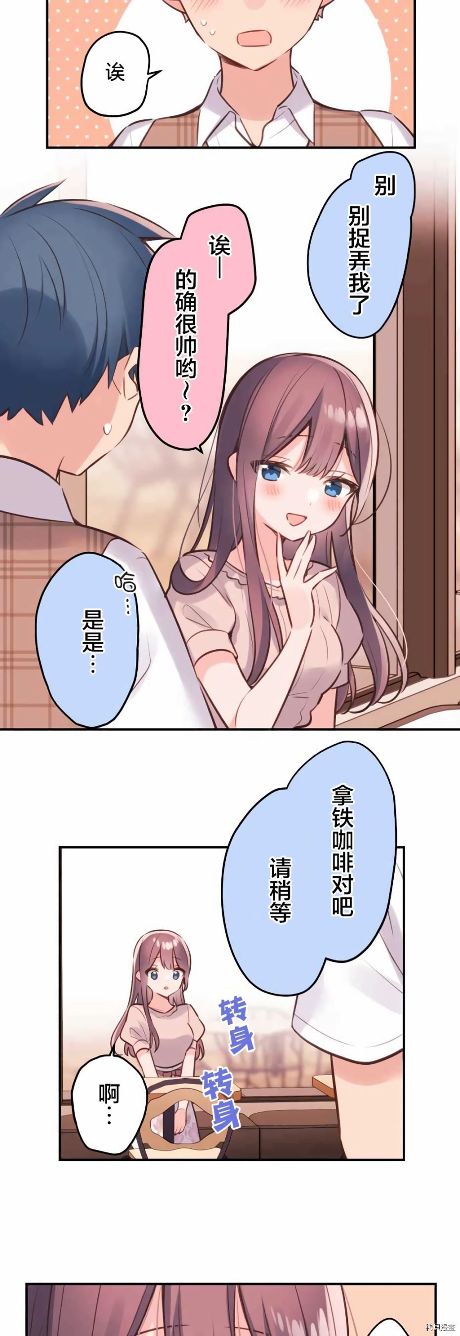 第56话