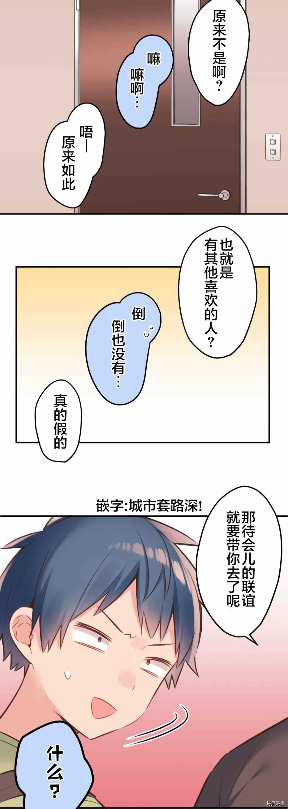第56话
