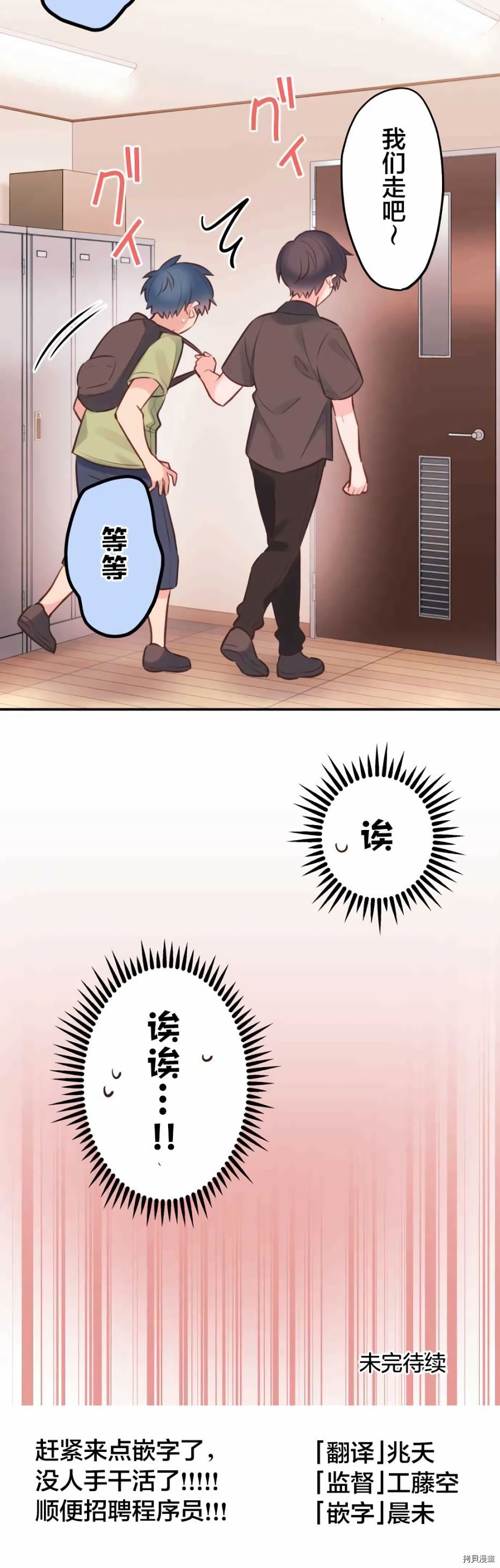 第56话