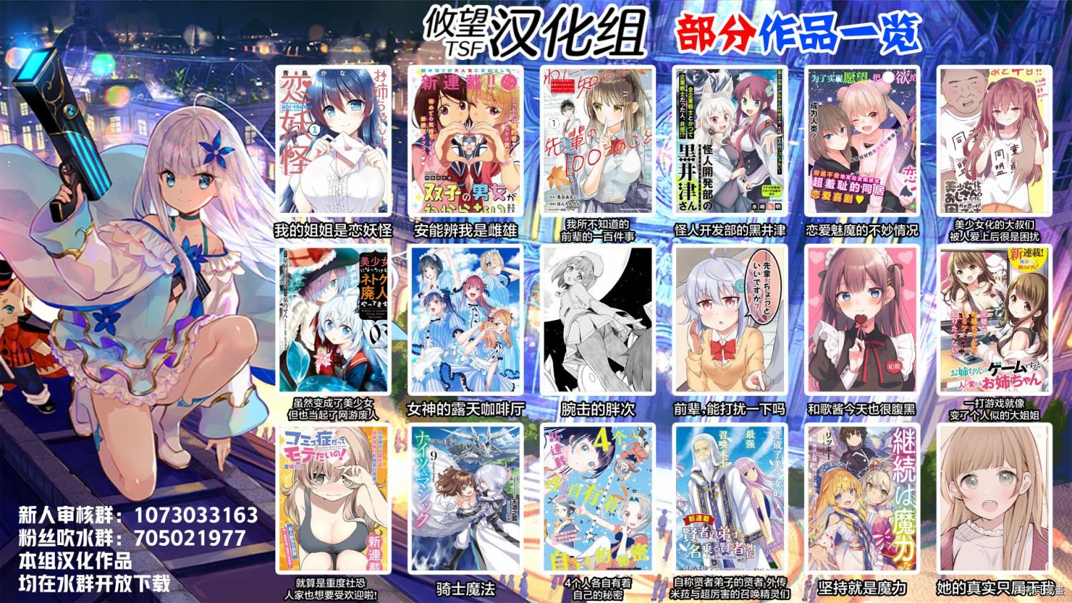 第56话