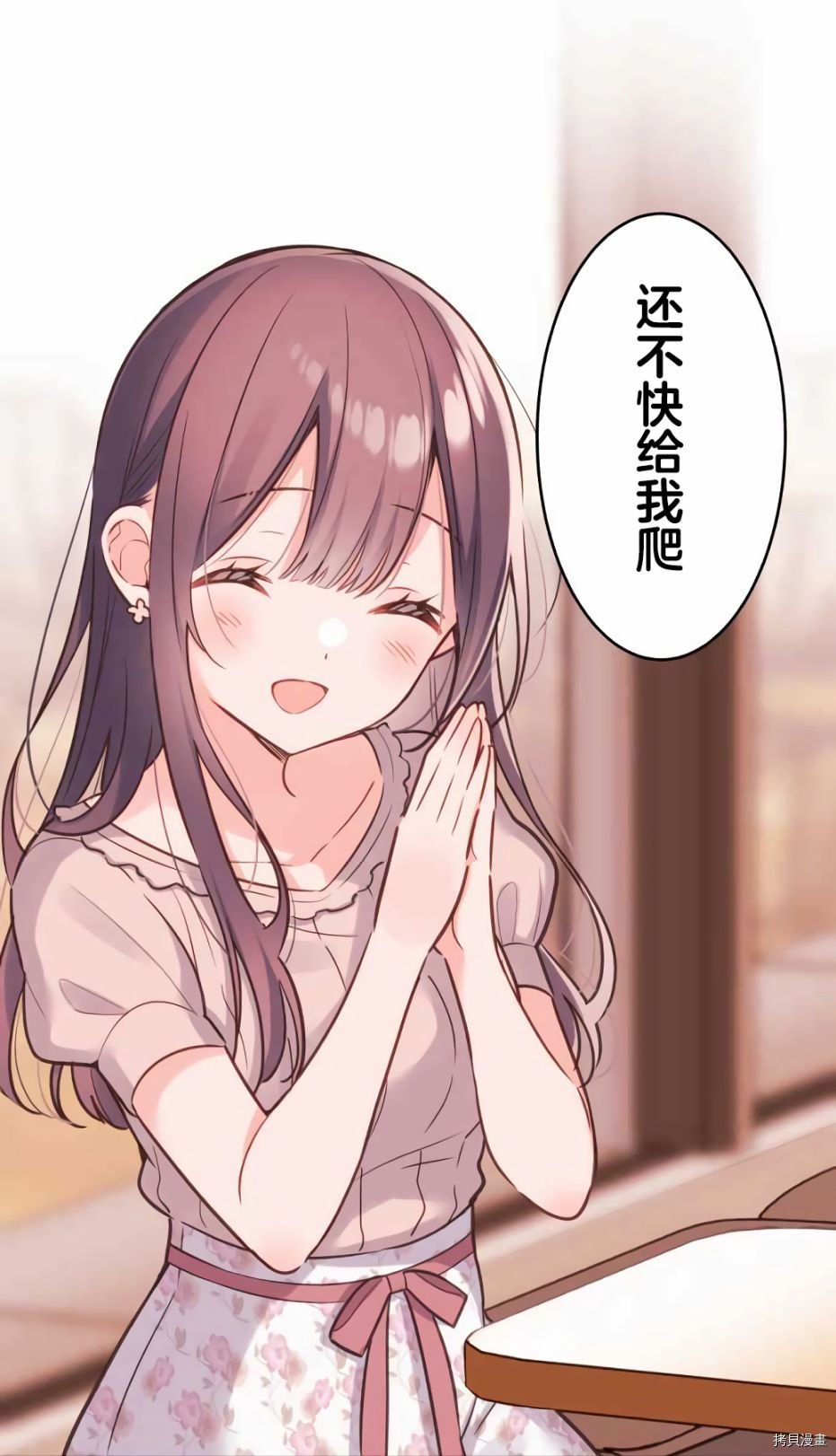 第56话