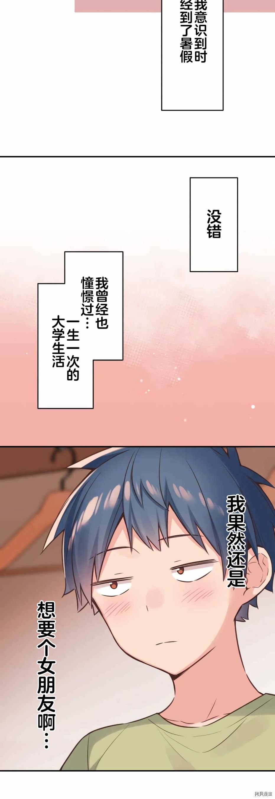 第57话