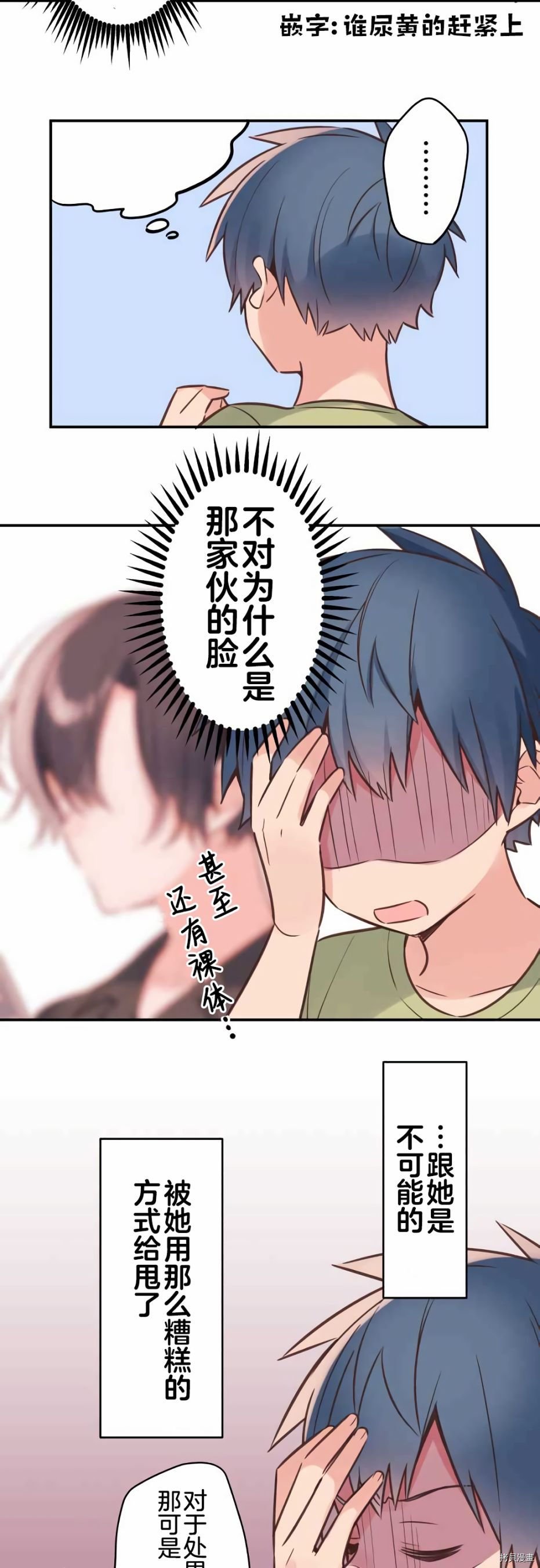 第57话