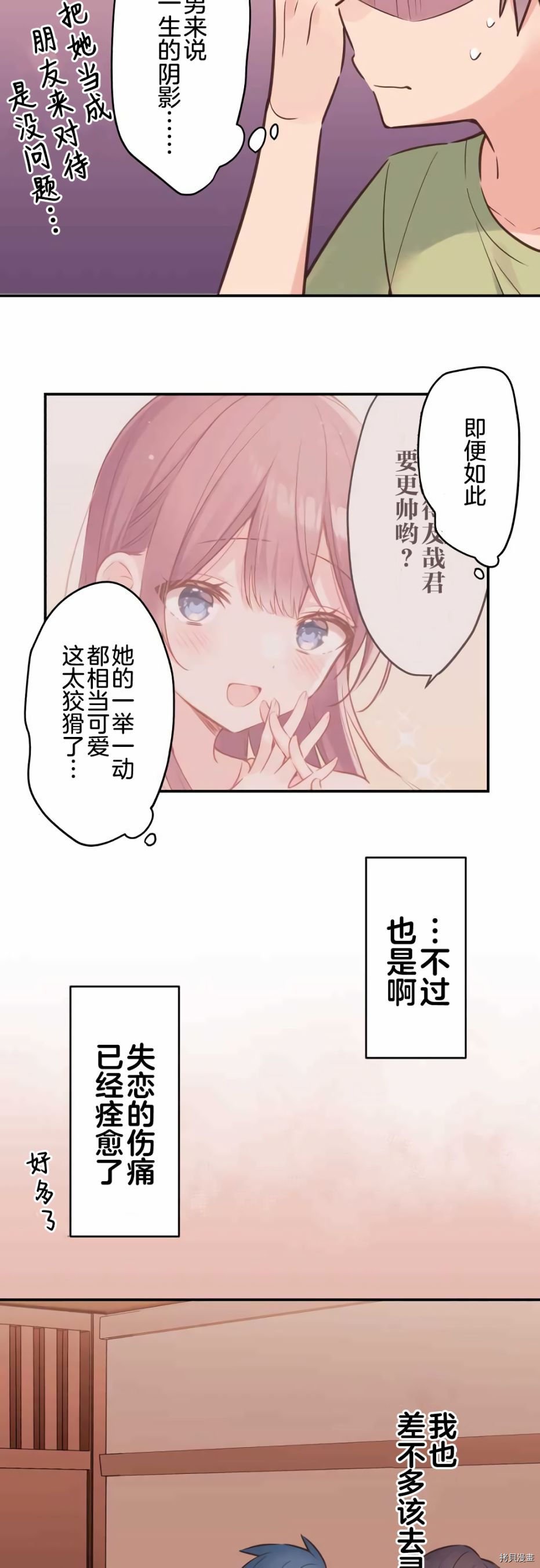 第57话