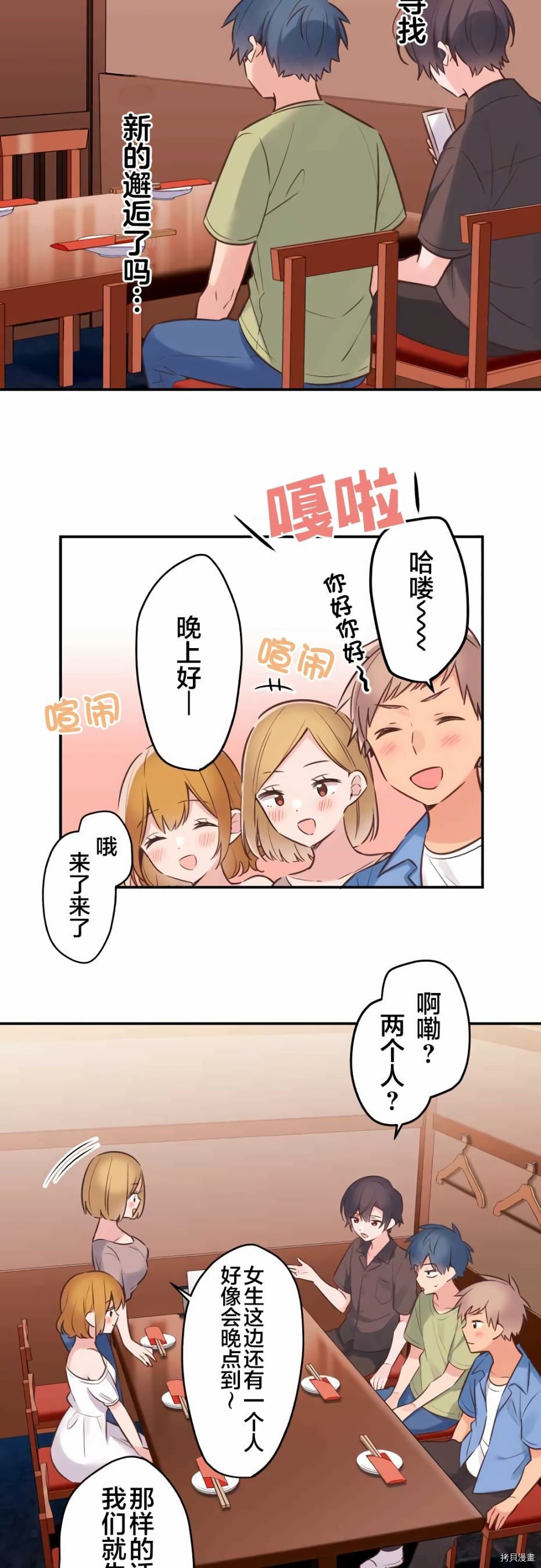 第57话