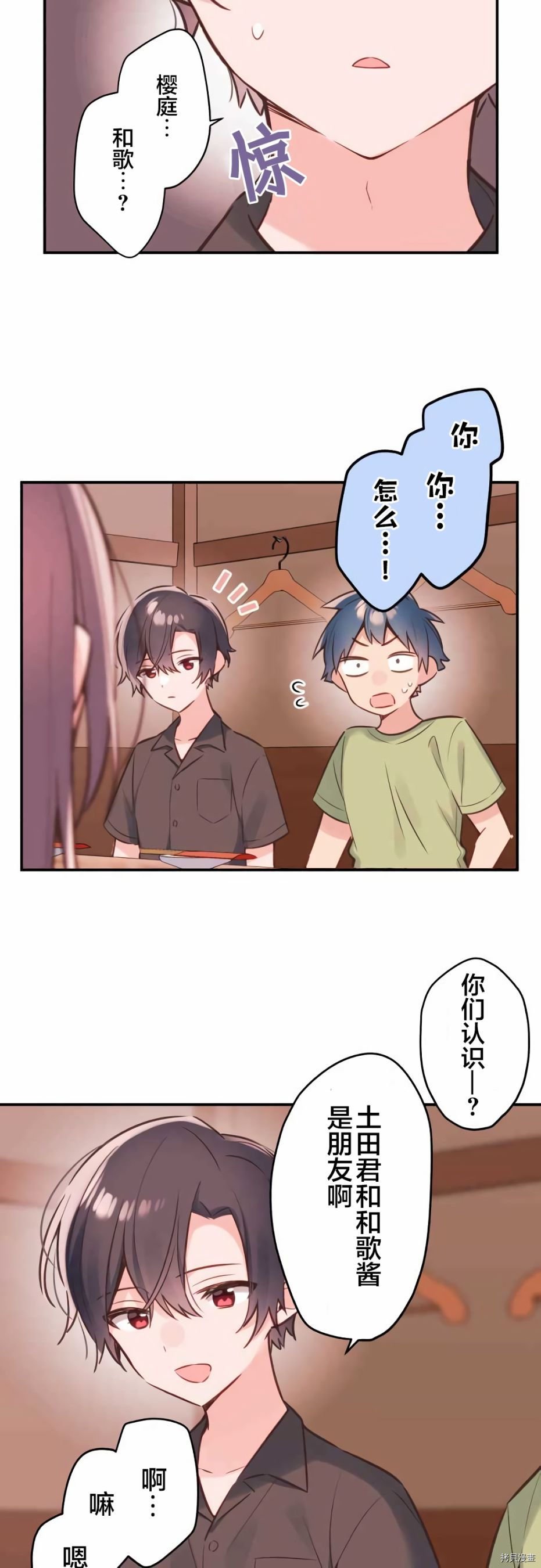 第57话