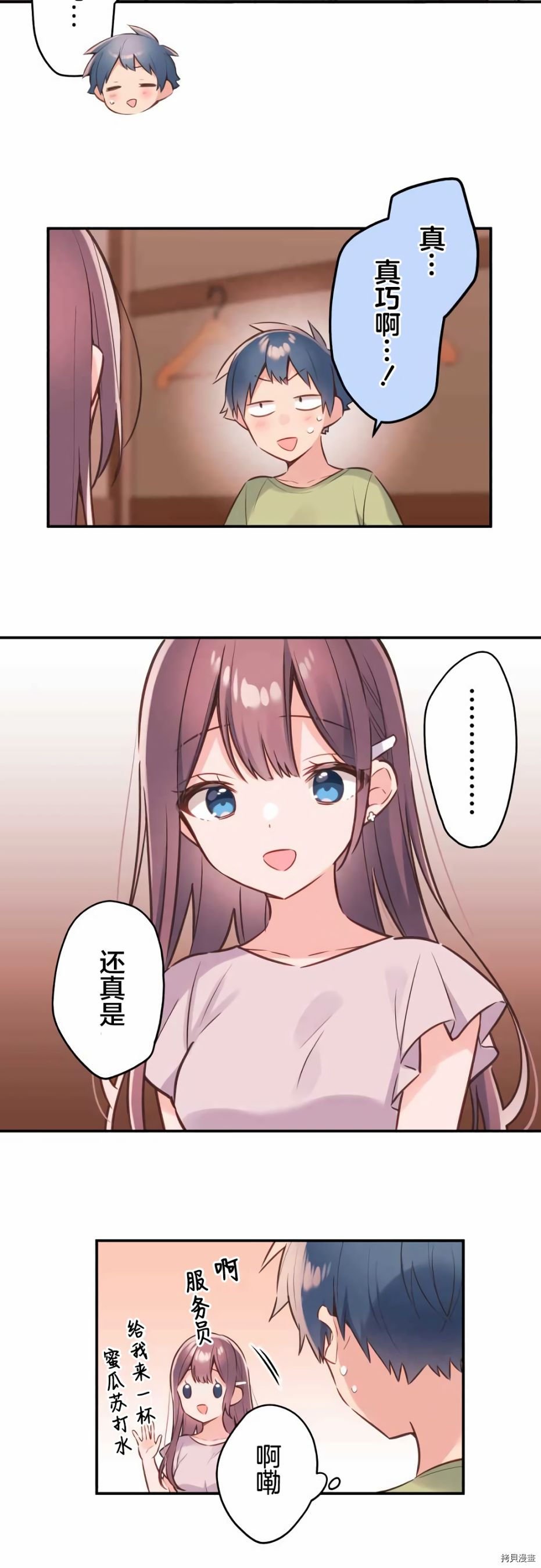 第57话