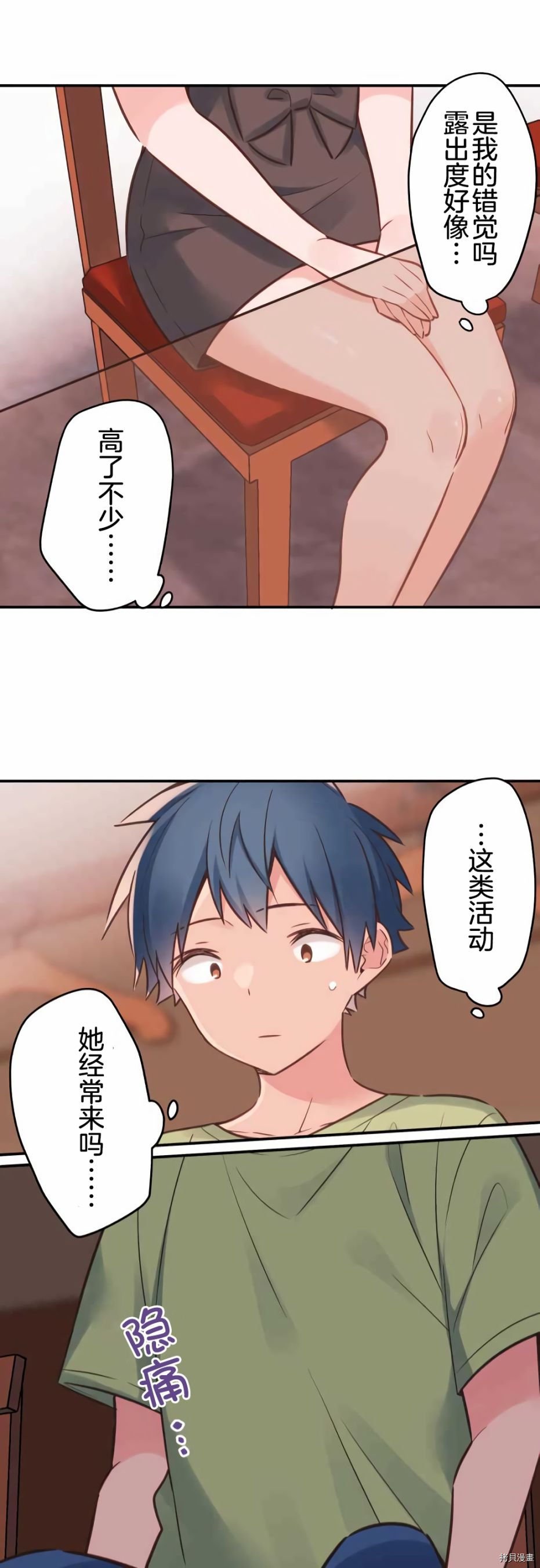 第57话