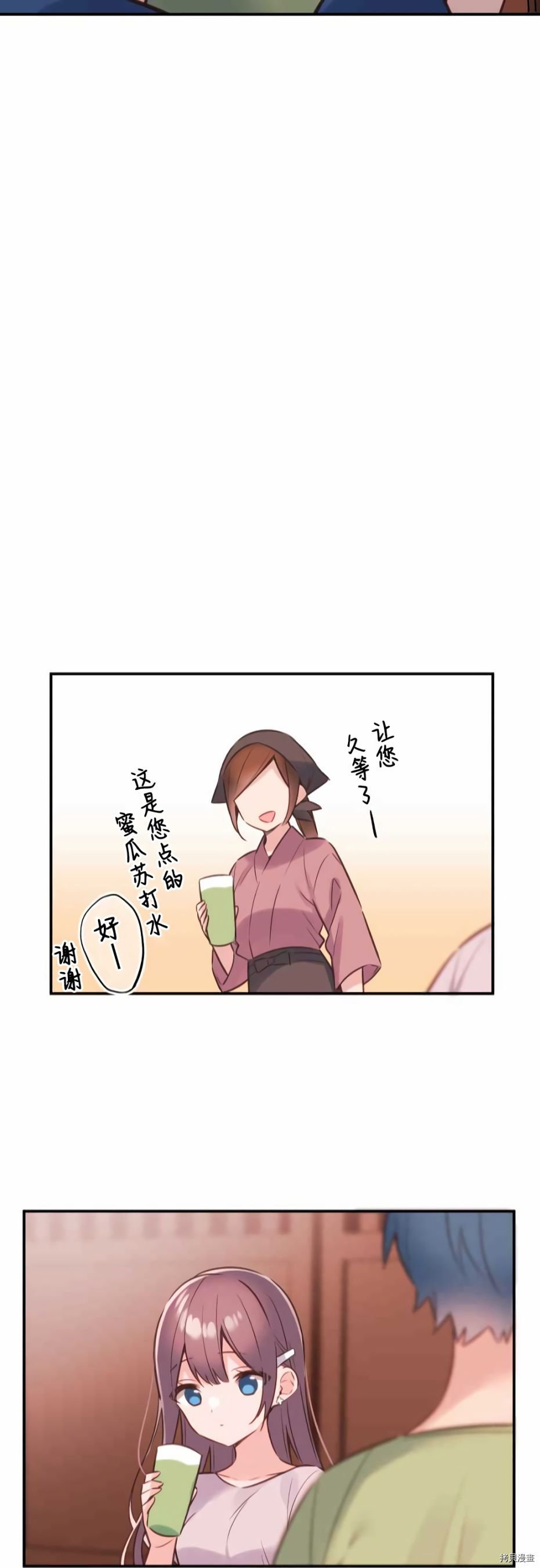 第57话