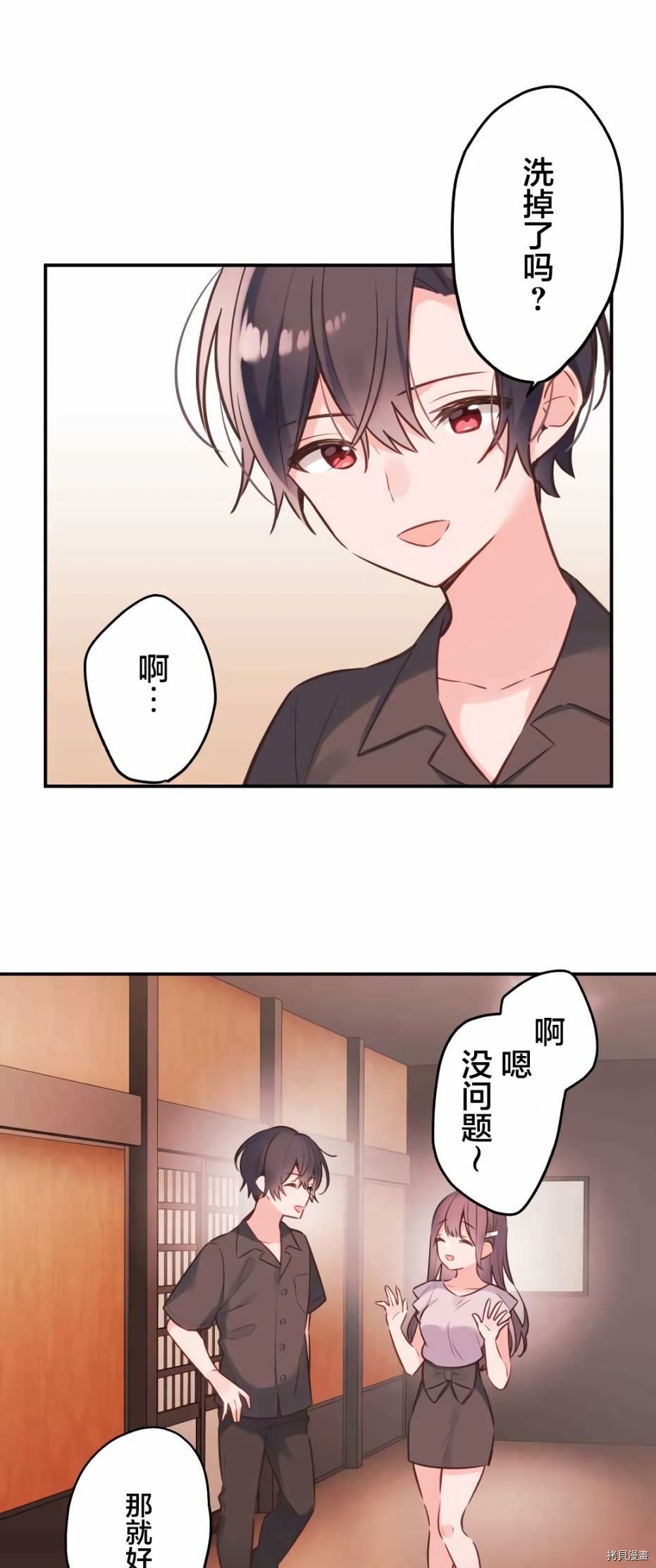 第57话