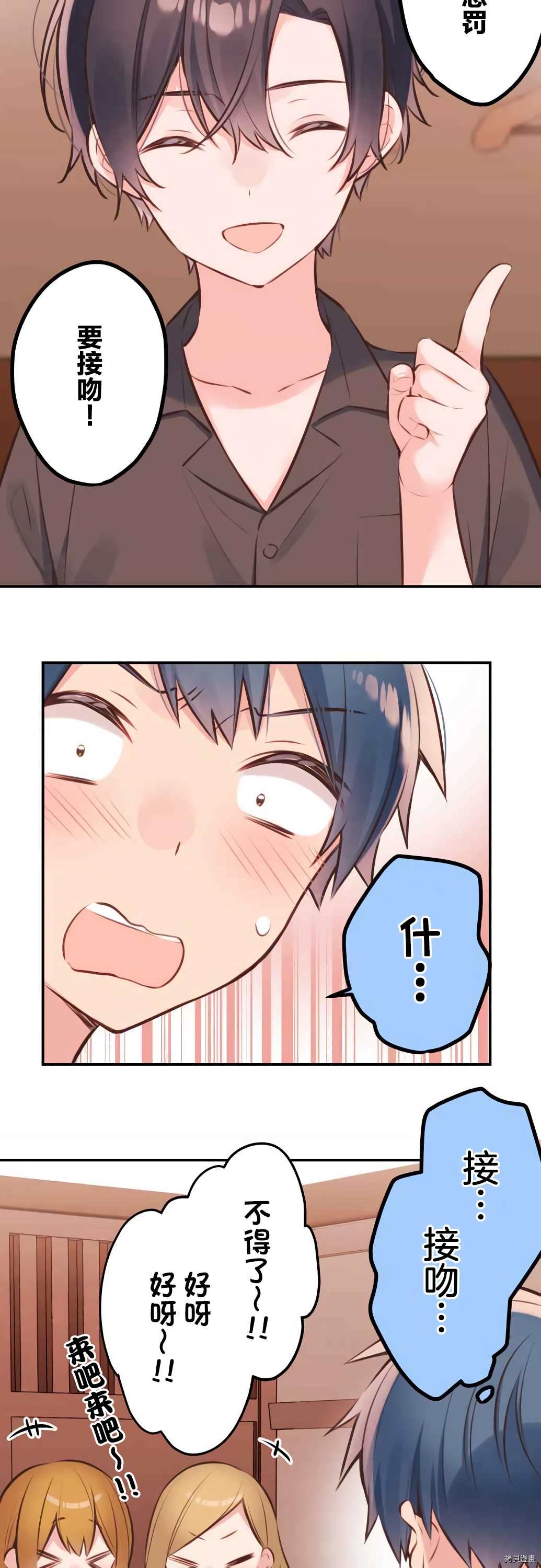 第58话