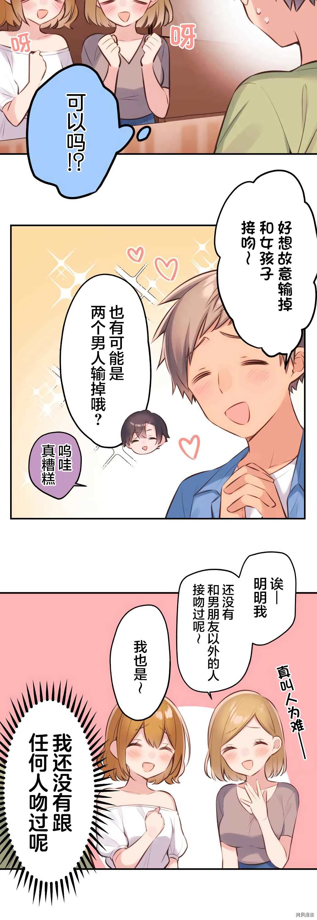 第58话