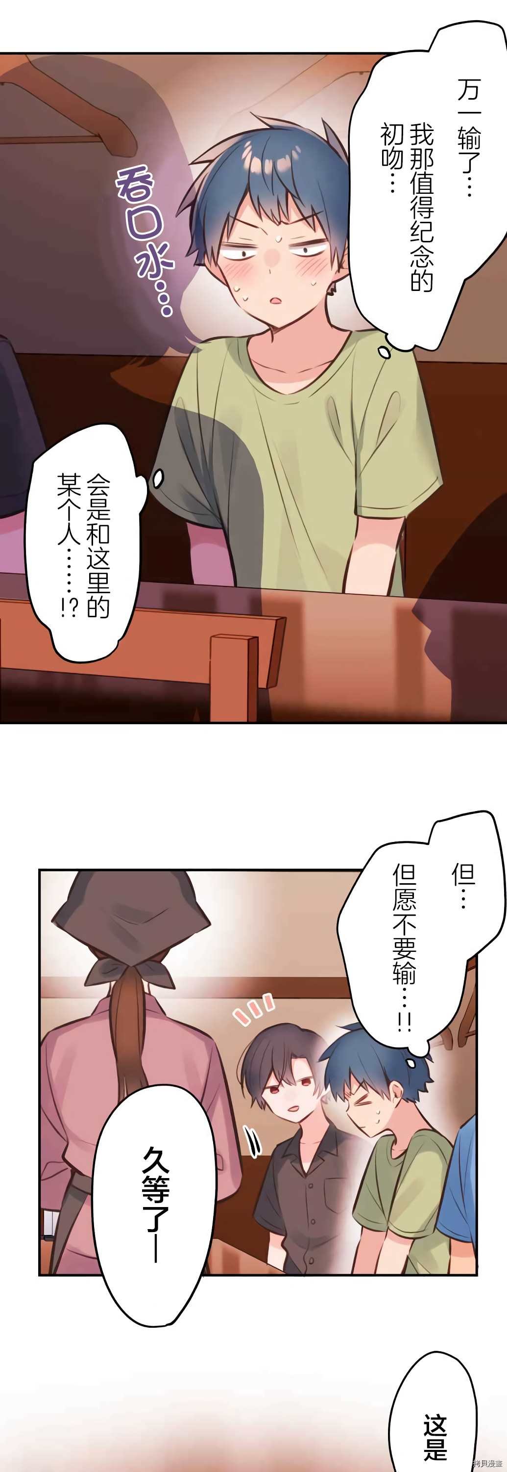 第58话
