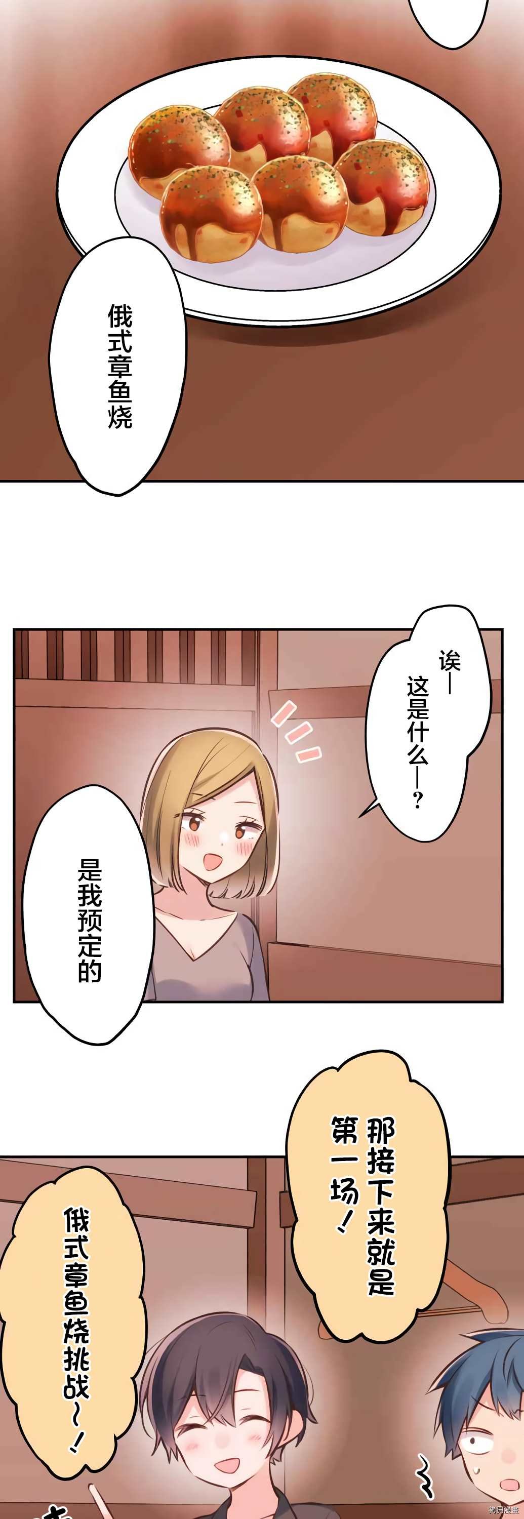第58话