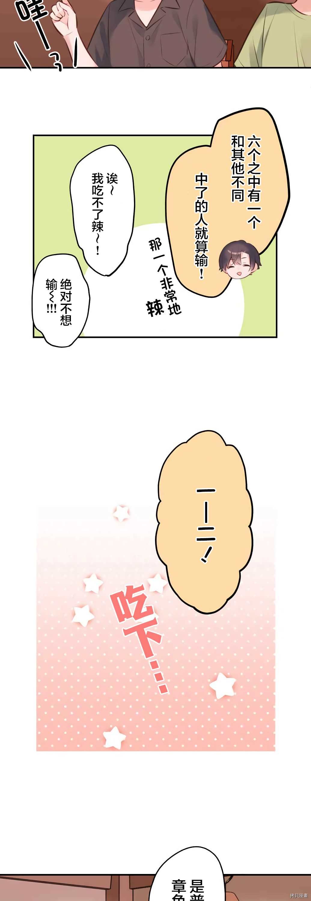 第58话