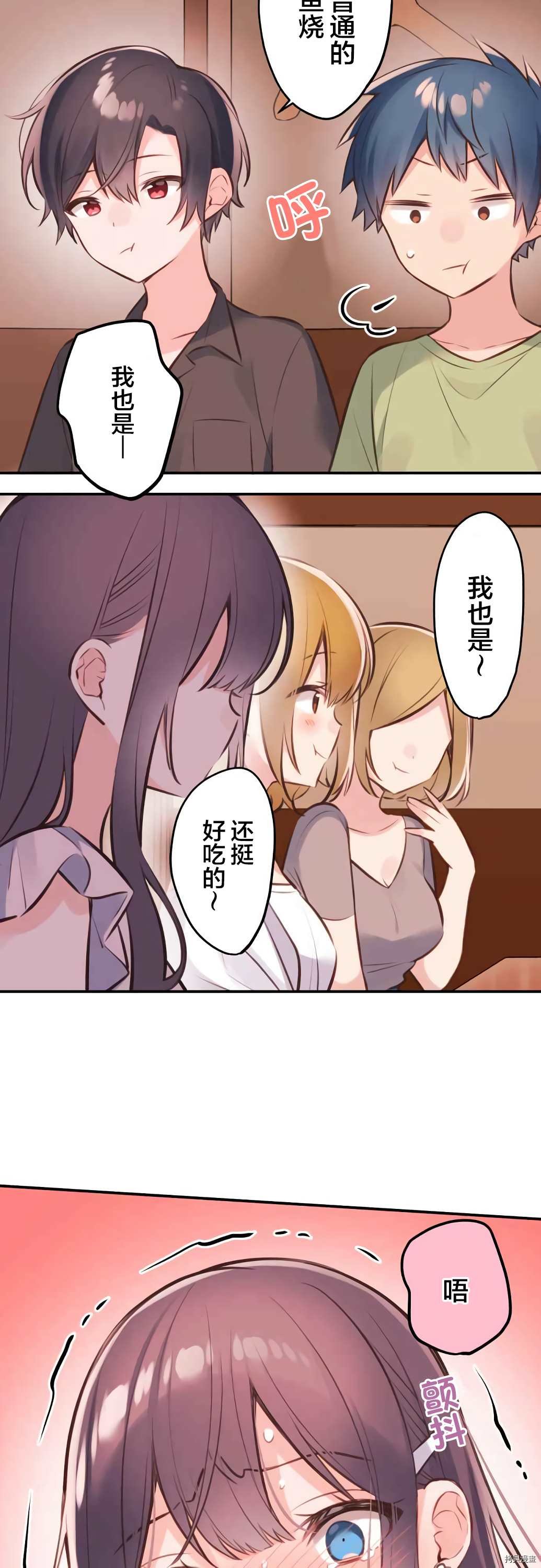 第58话