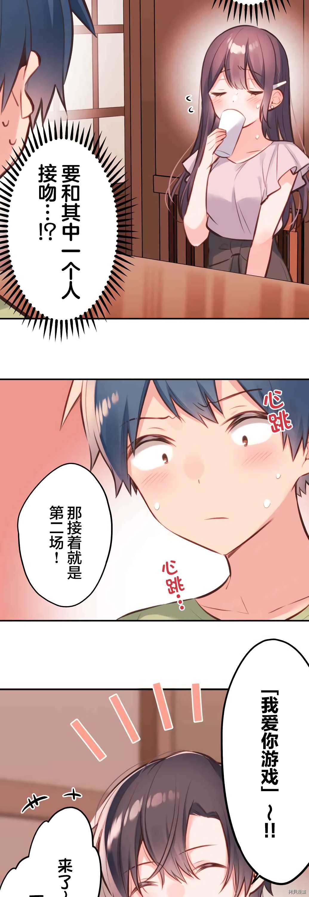 第58话
