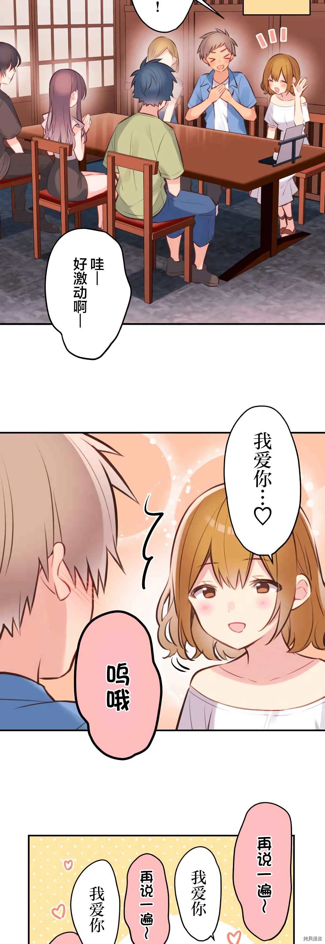 第58话