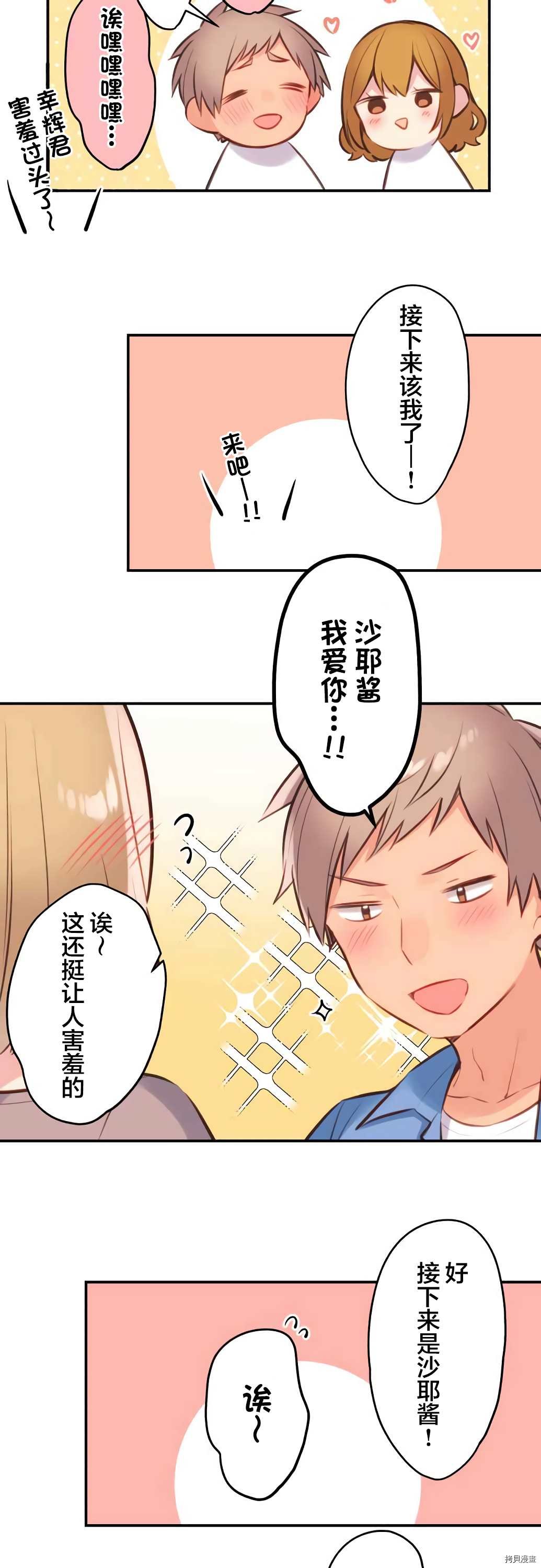 第58话
