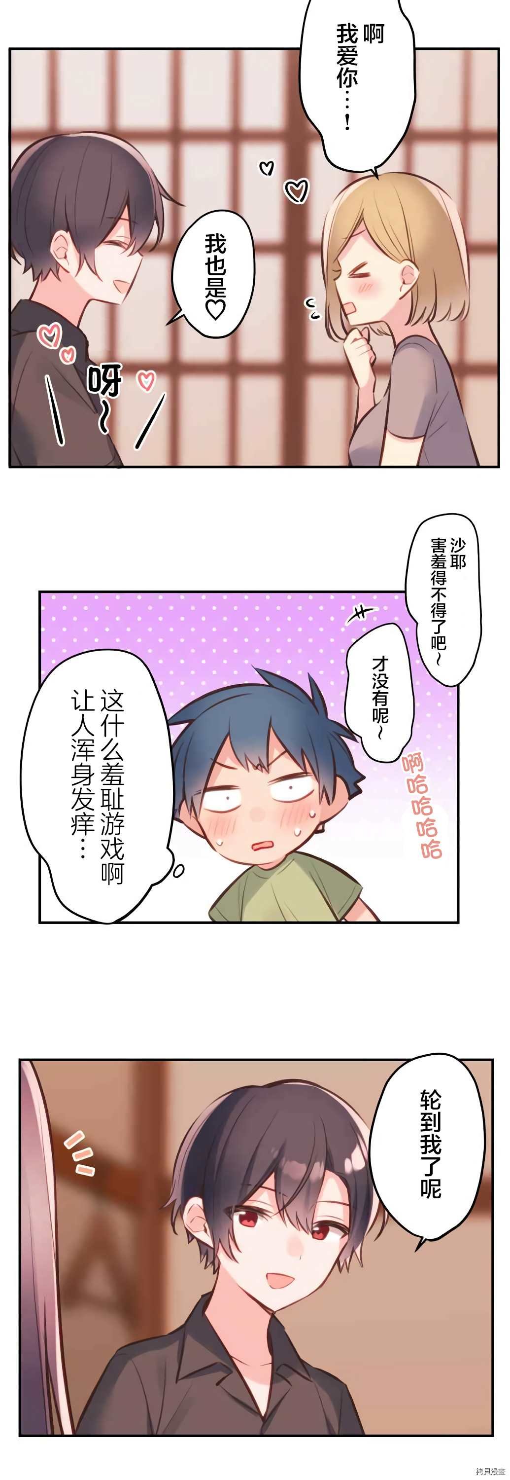 第58话