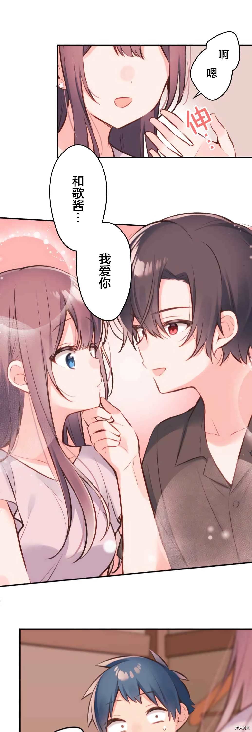 第58话
